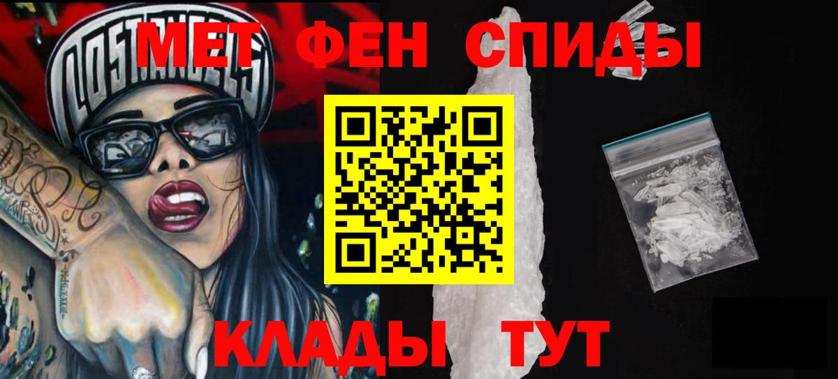 Амфетамин  Вход с VPN  Крымск  Амфетамин  АМФЕТАМИН 98% 