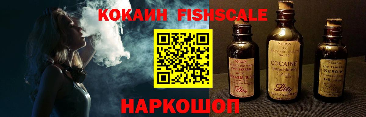 Меф МЯУ МЯУ кристаллы  Меф  ГАШ  Канабис  КЕТАМИН  Cocaine  Alpha-PVP СОЛЬ кристаллы  Метамфетамин  Крымск  ТГК  LSD-25  Цена  Вход с VPN 