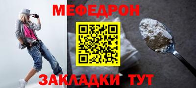 соль курить ск Бузулук