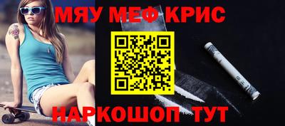 прущие крисы Будённовск