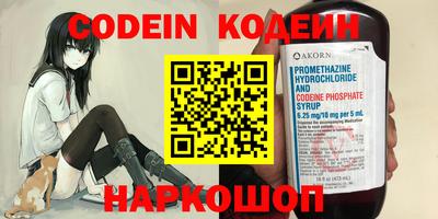 молекула духа Ипатово