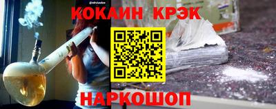 соль курить ск Бузулук