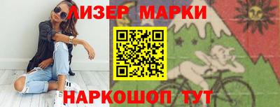 соль курить ск Бузулук