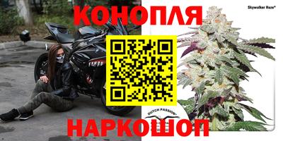 соль курить ск Бузулук