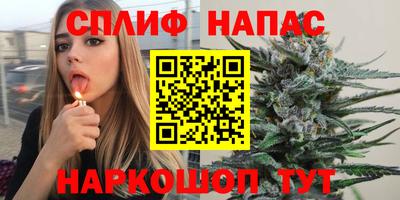 соль курить ск Бузулук