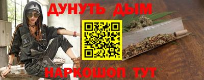 соль курить ск Бузулук