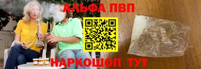 соль курить ск Бузулук