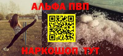 прущие крисы Будённовск