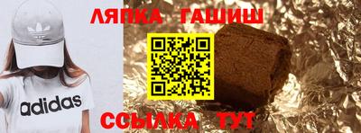 соль курить ск Бузулук