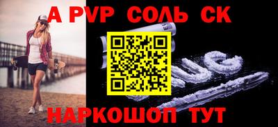 прущие крисы Будённовск