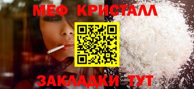 соль курить ск Бузулук