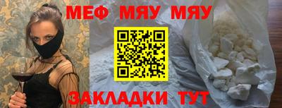 соль курить ск Бузулук