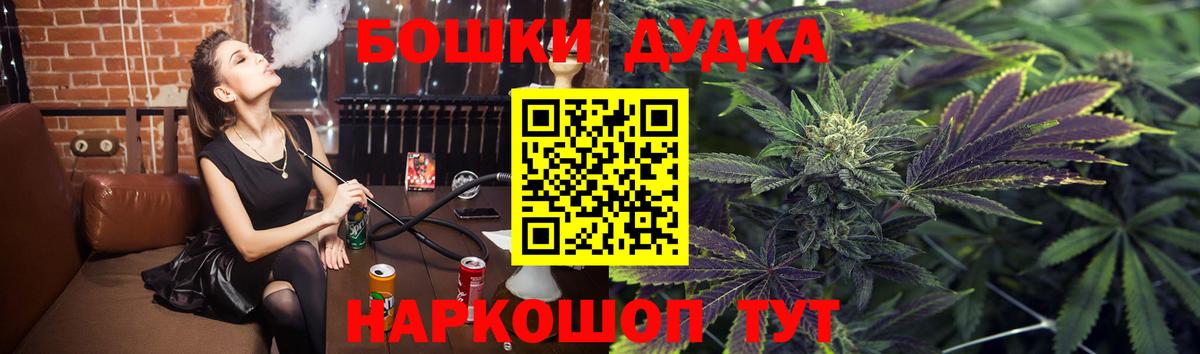 Бошки марихуана LSD WEED  Марихуана SATIVA & INDICA  Бошки марихуана Ganja  Крымск  Вход с VPN 